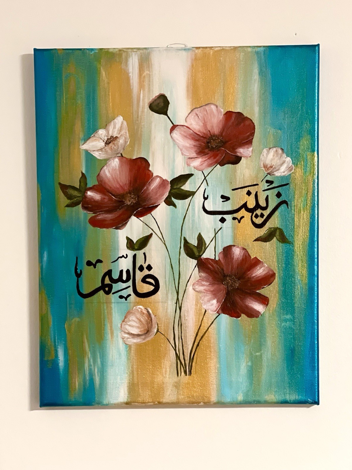 Custom Name Canvas (English or Arabic)