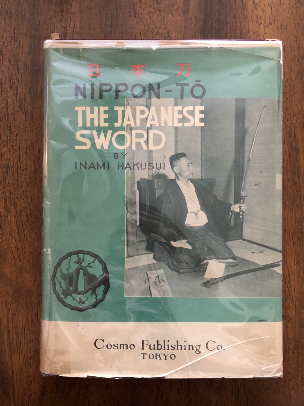 Nippon-To The Japanese Sword Inami Hakusui Tokyo 1948 Rare Book Nippon-To The Japanese Sword Inami Hakusui Tokyo 1948 Rare Book