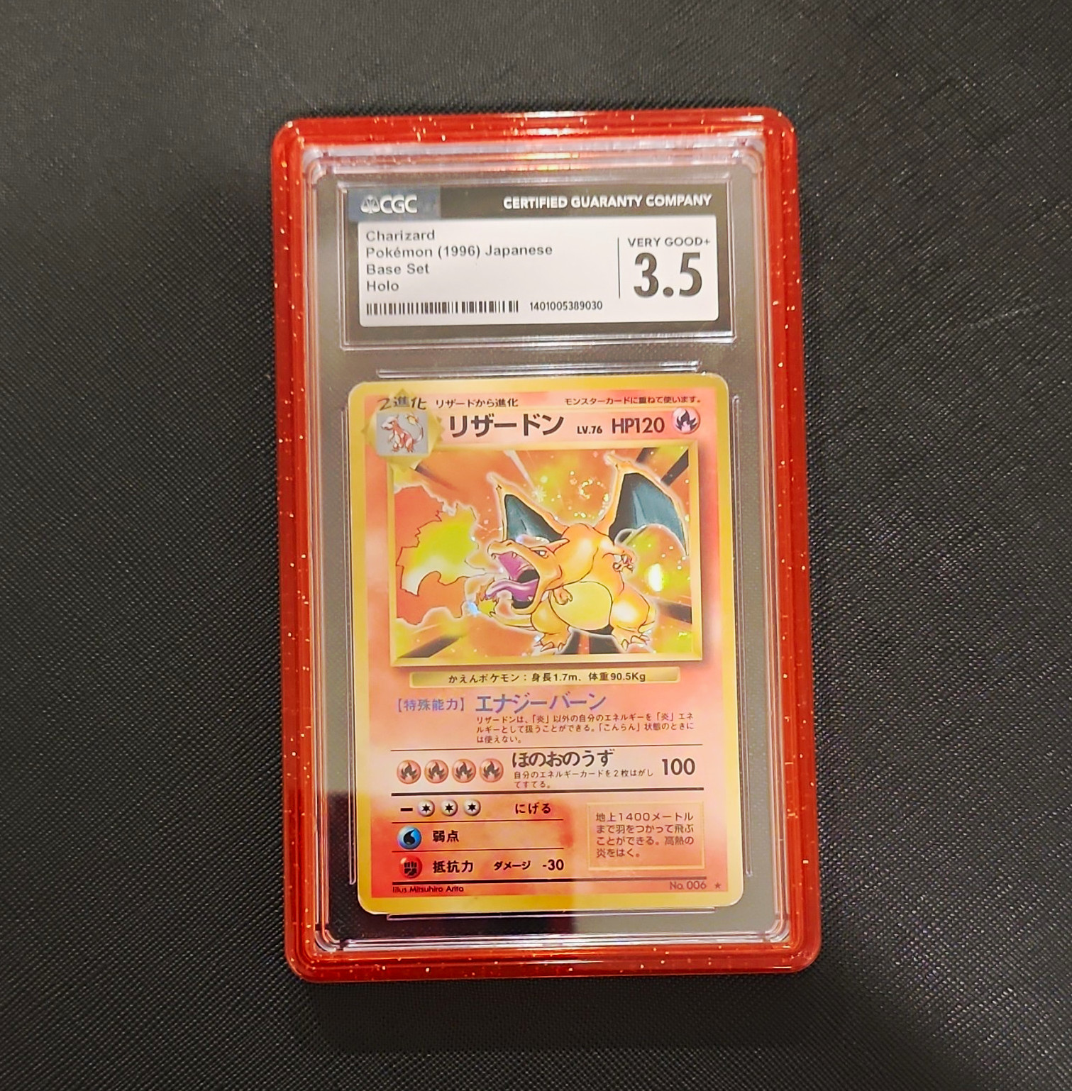 CGC 3.5 SWIRL+ HOLO ORB Charizard #006 Expansion Pack Holo Rare Japanese 1996 CGC 3.5 SWIRL+ HOLO ORB Charizard #006 Expansion Pack Holo Rare Japanese 1996