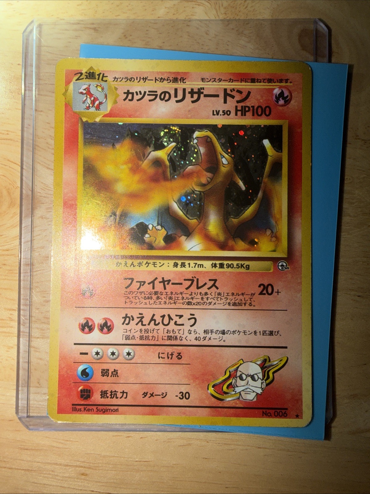 Pokémon Blaine's Charizard Holo Japanese No. 006 Gym Challenge Pokémon Blaine's Charizard Holo Japanese No. 006 Gym Challenge