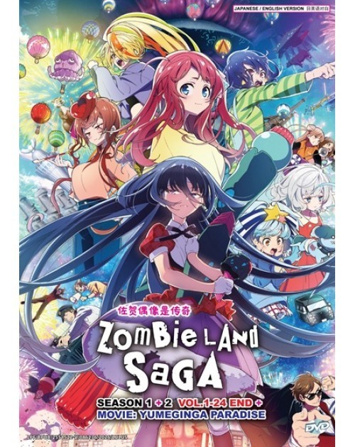 Zombie Land Saga (Season 1&2 + Movie: Yumeginga Paradise)  English Audio  DVD