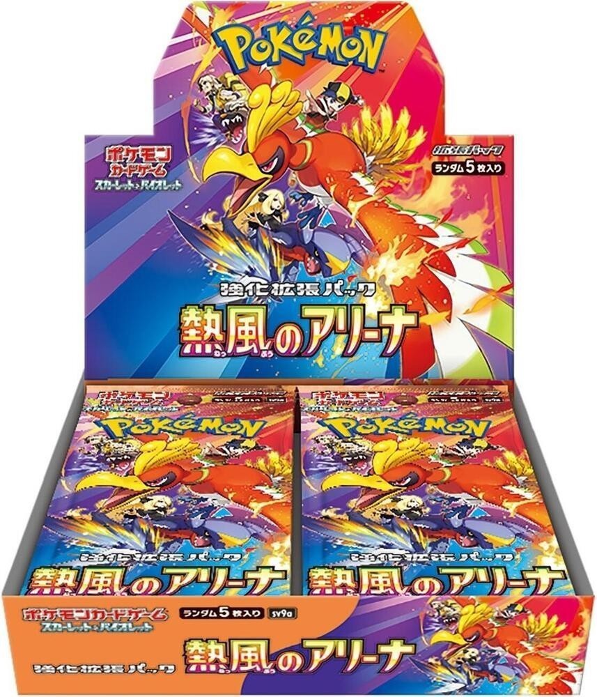 NEW Japanese Pokemon Heat Wave Arena Booster Box SV9a Sealed Unopened IN STOCK - NEW Japanese Pokemon Heat Wave Arena Booster Box SV9a Sealed Unopened IN STOCK -