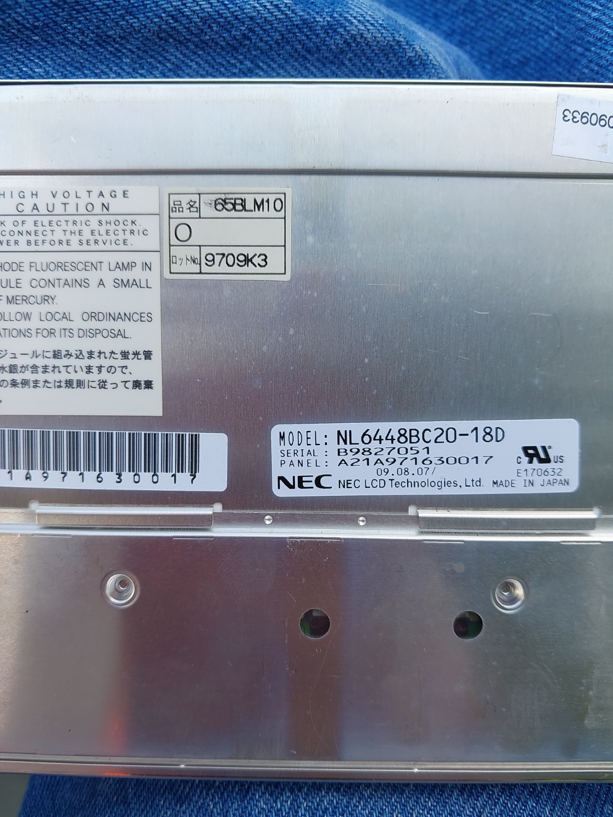 LCD Industrial Display Module NEC 6.4 \