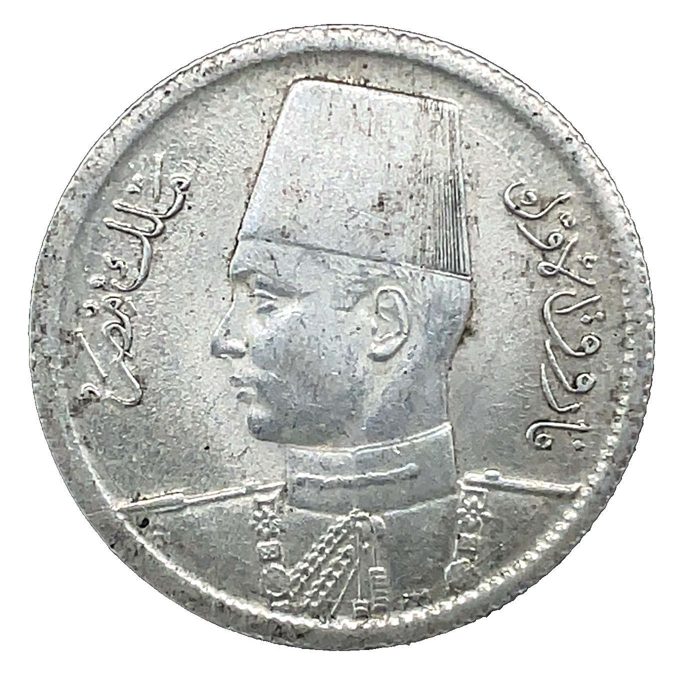 EGYPT  AH 1361 - 1942 King Farouk .833 Silver 2 Piastres Unc. KM #365