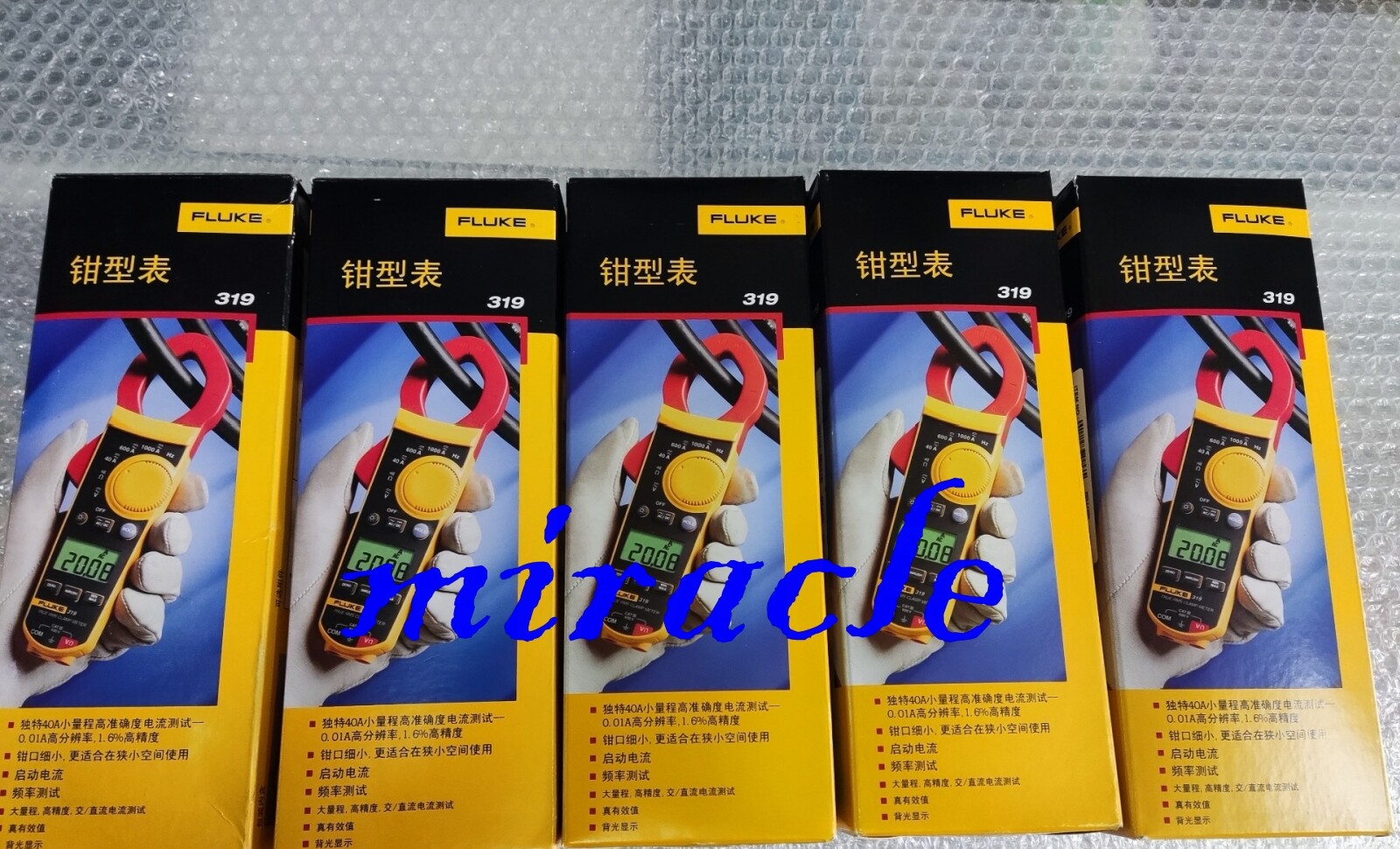 1pc brand new 319 clamp meter Worldwide Delivery