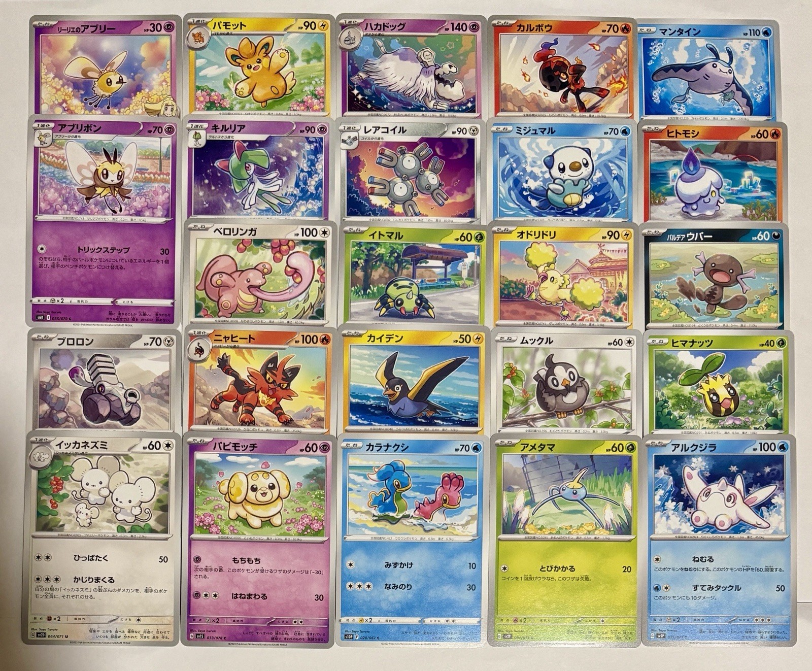 Japanese Saya Tsuruta Pokémon cards illustration Set of 24 Pokemon Japanese Saya Tsuruta Pokémon cards illustration Set of 24 Pokemon