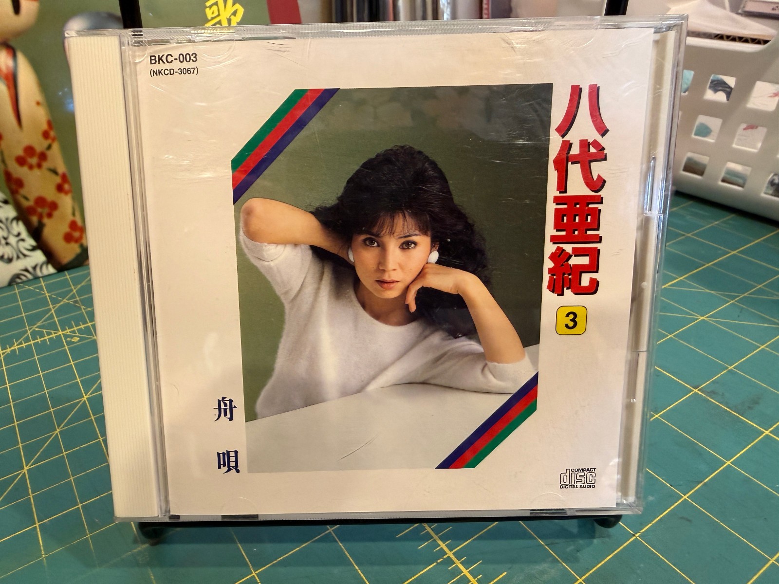 Aki Yashiro CD 1998 Japanese import VG++/VG++ 八代亜紀