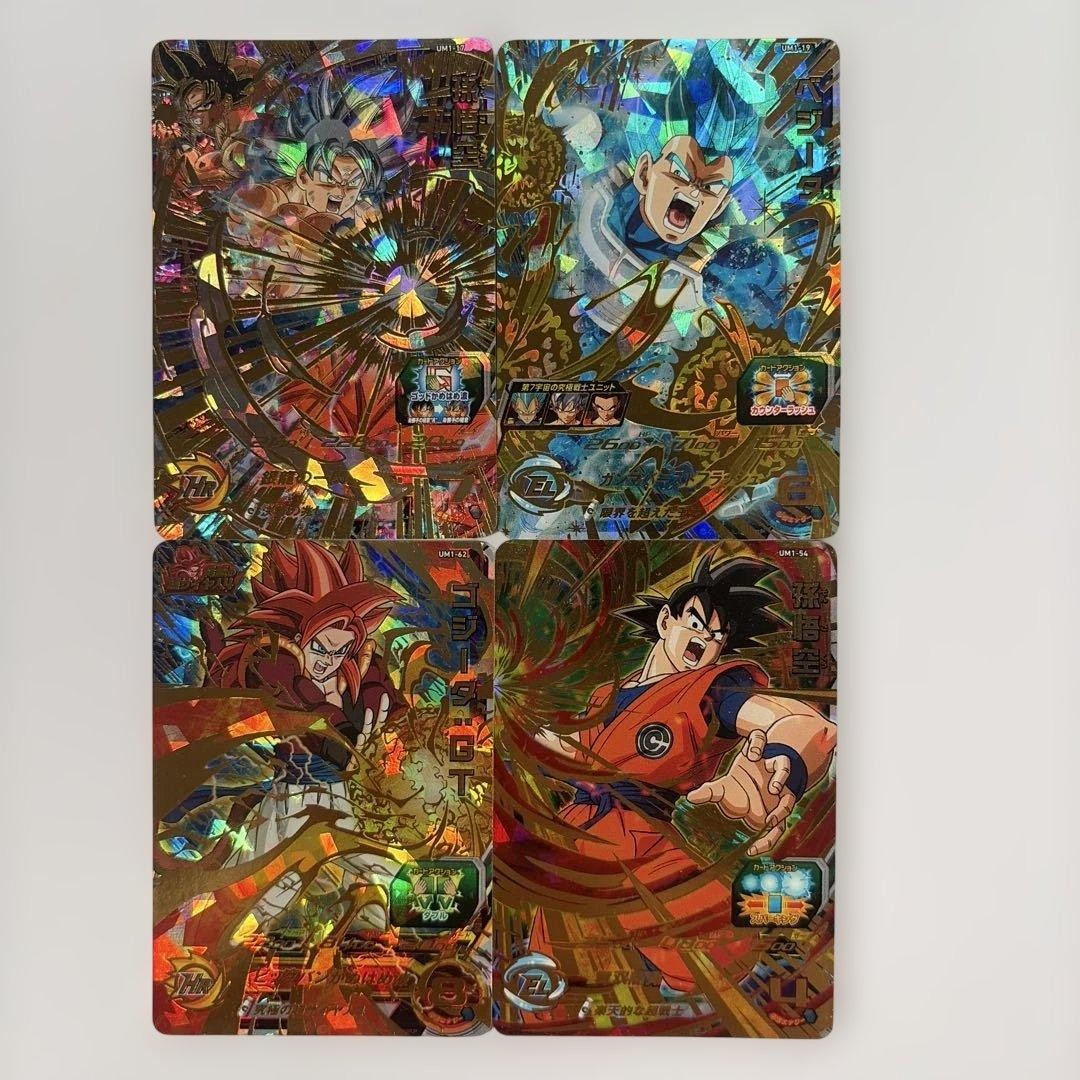 Super Dragon Ball Heroes UM1 Set of 4 UR Cards 5a