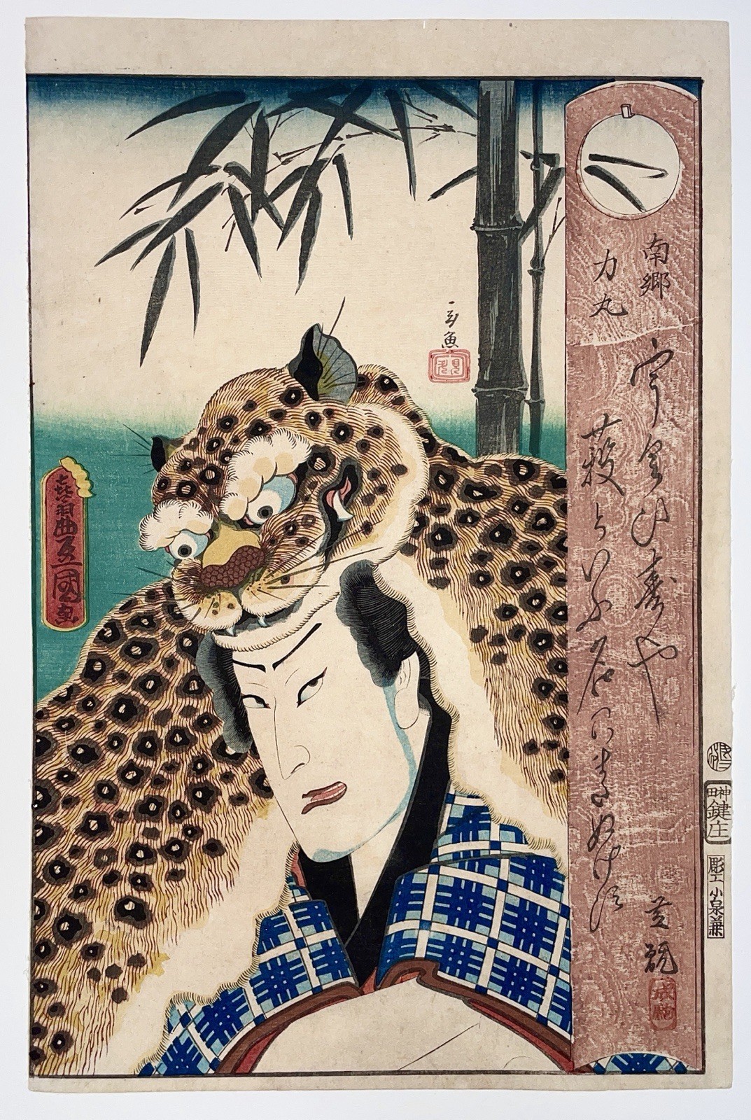 Toyokuni III Japanese Woodblock Print 1862 Jaguar Okubi-e VERY RARE Tattoo Ghost