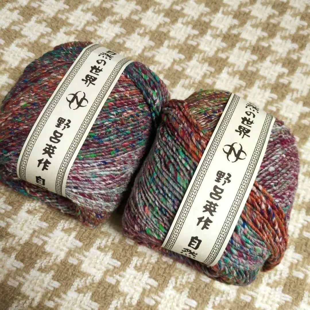 Noro Tensan Red Multicolor 2 Balls 300g Silk Wool Yarn Made in Japan