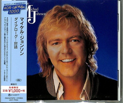 Michael Johnson - Dialogue [New CD] Reissue, Japan - Import