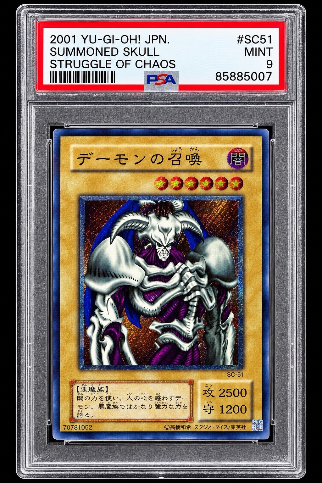 Yu-Gi-Oh Konami 2001 Japanese Summoned Skull SC-51 Struggle of Chaos PSA 9 Yu-Gi-Oh Konami 2001 Japanese Summoned Skull SC-51 Struggle of Chaos PSA 9