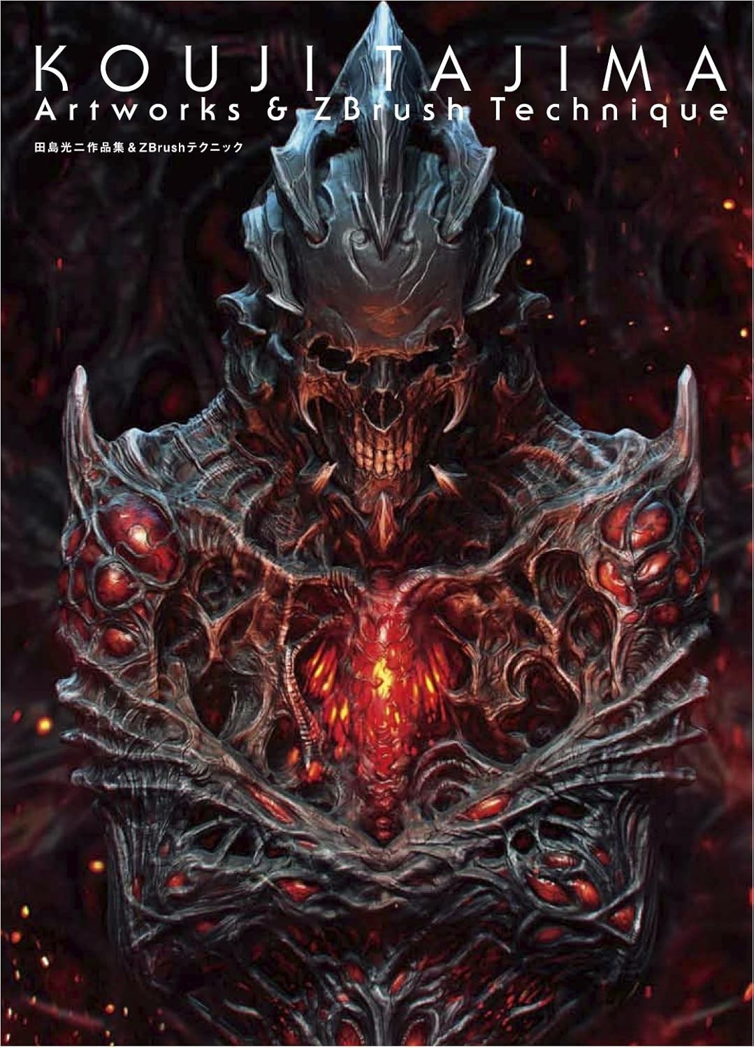 Kouji Tajima Artworks & ZBrush Technique Book JAPAN