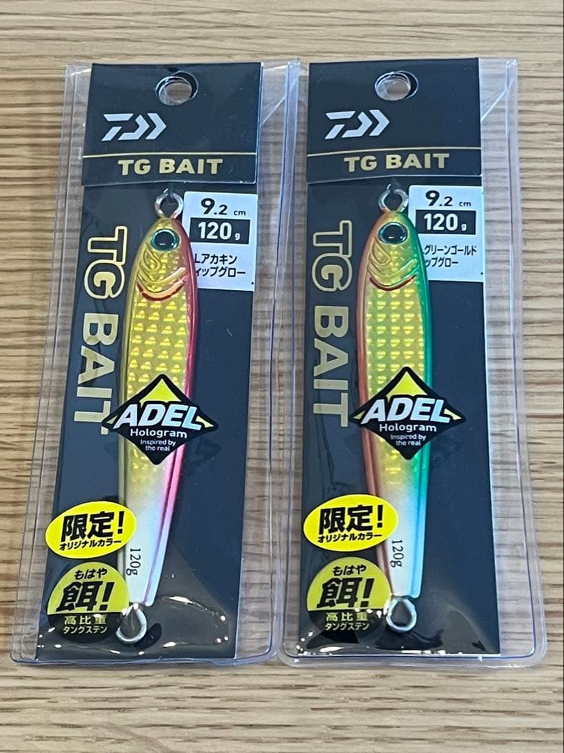 Daiwa TG Bait 120g 2pcs Set New Fishing Lures