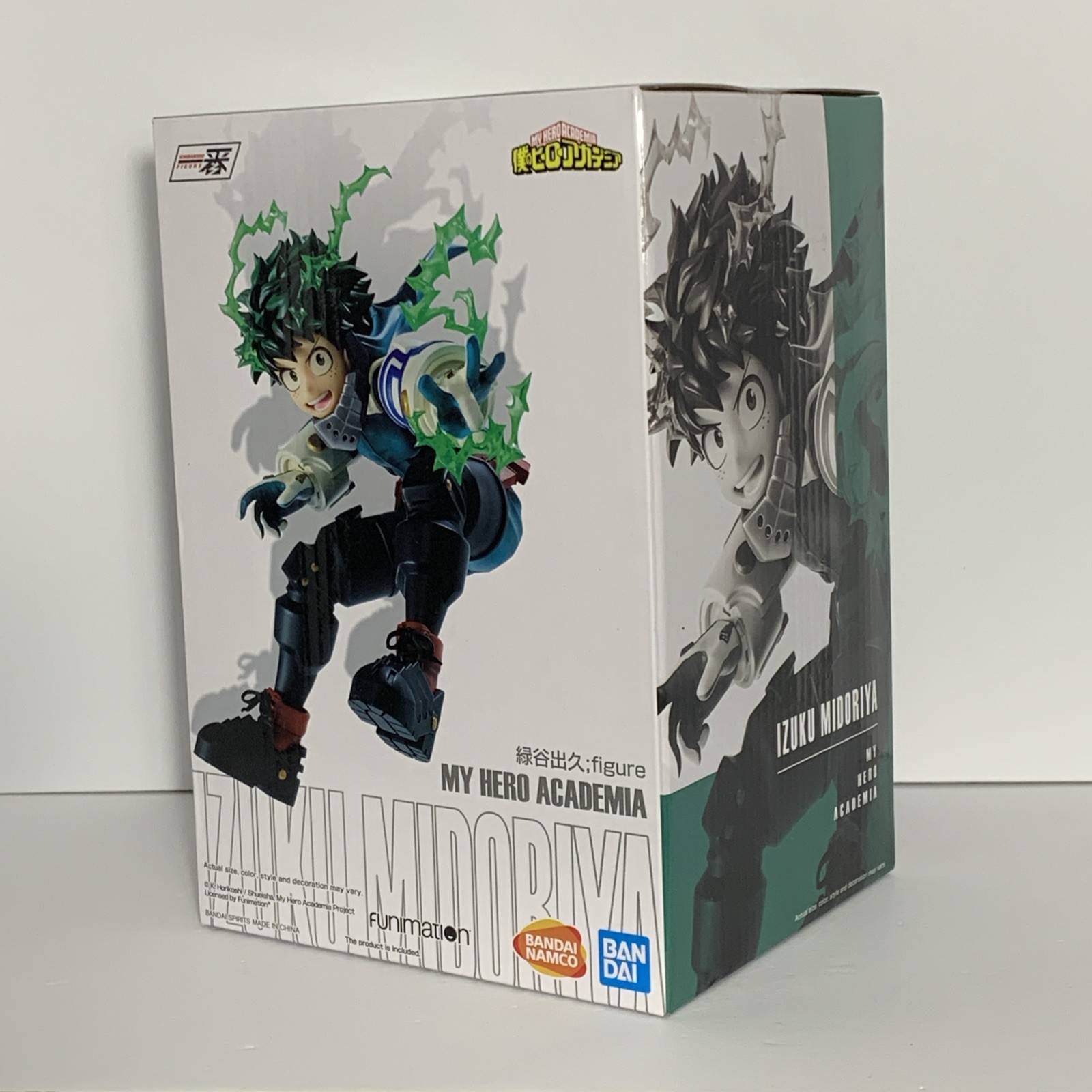 Izuku Midoriya Display Figure Bandai Ichibansho My Hero Academia (Go and Go)