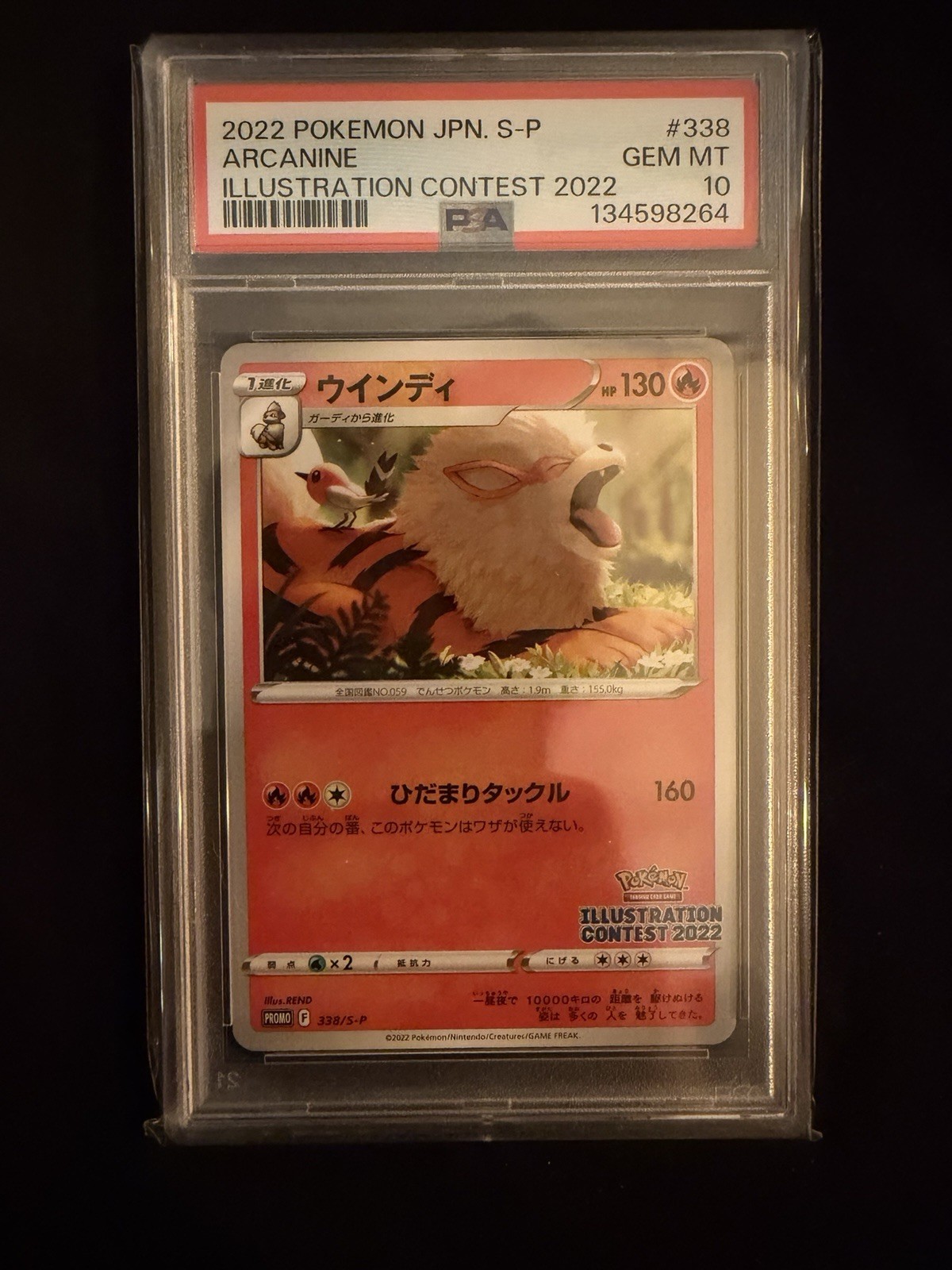 The Pokemon Company 2022 JP Arcanine 338/S-P Illustration Contest PSA 10 The Pokemon Company 2022 JP Arcanine 338/S-P Illustration Contest PSA 10