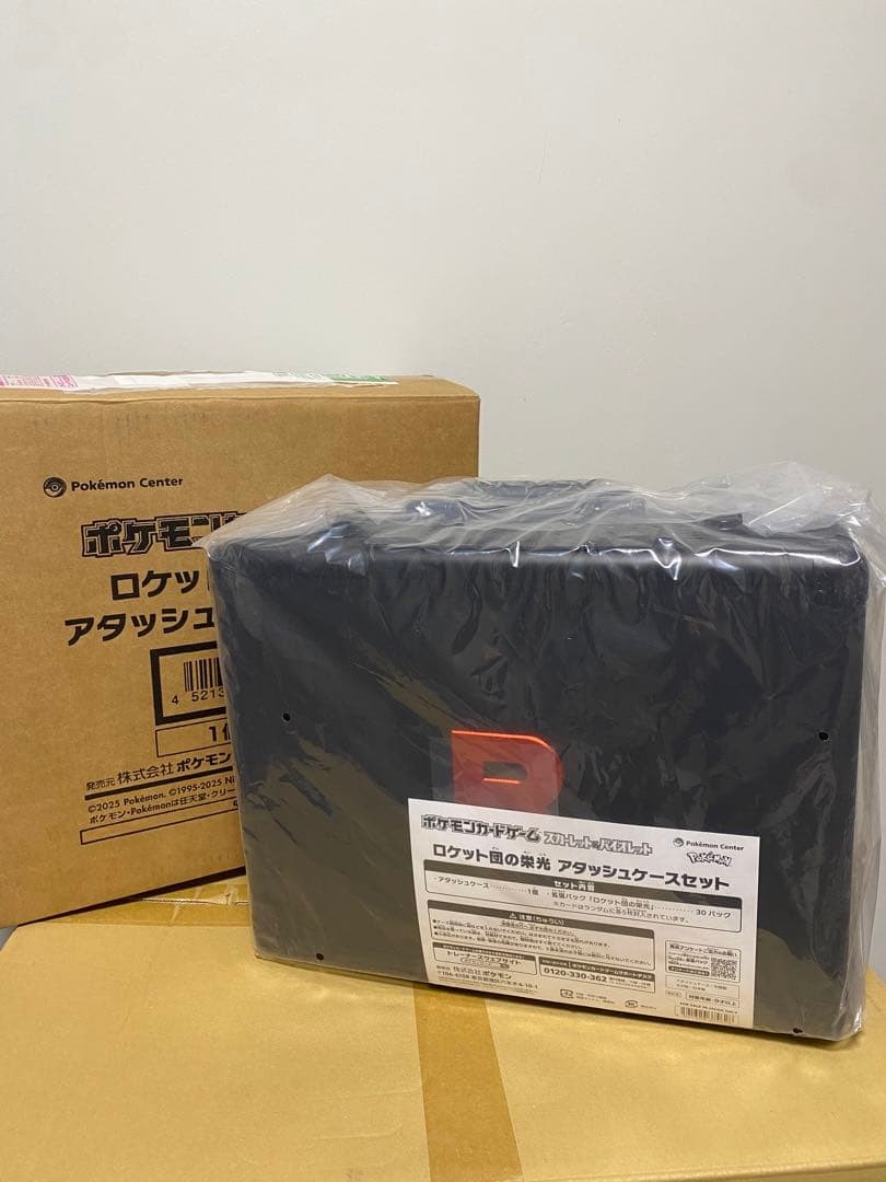 Pokemon TCG Team Rocket’s Glory Attache Case Only – No Booster Packs Japan NEW
