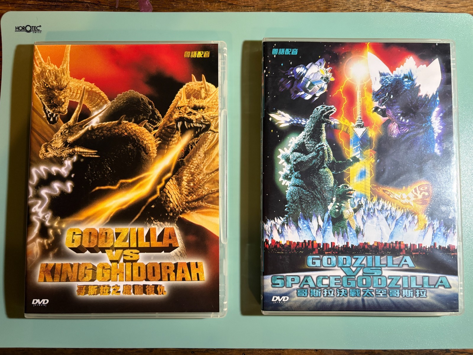 (Region 3) Godzilla vs. SpaceGodzilla, Godzilla vs. King Ghidorah DVD Lot