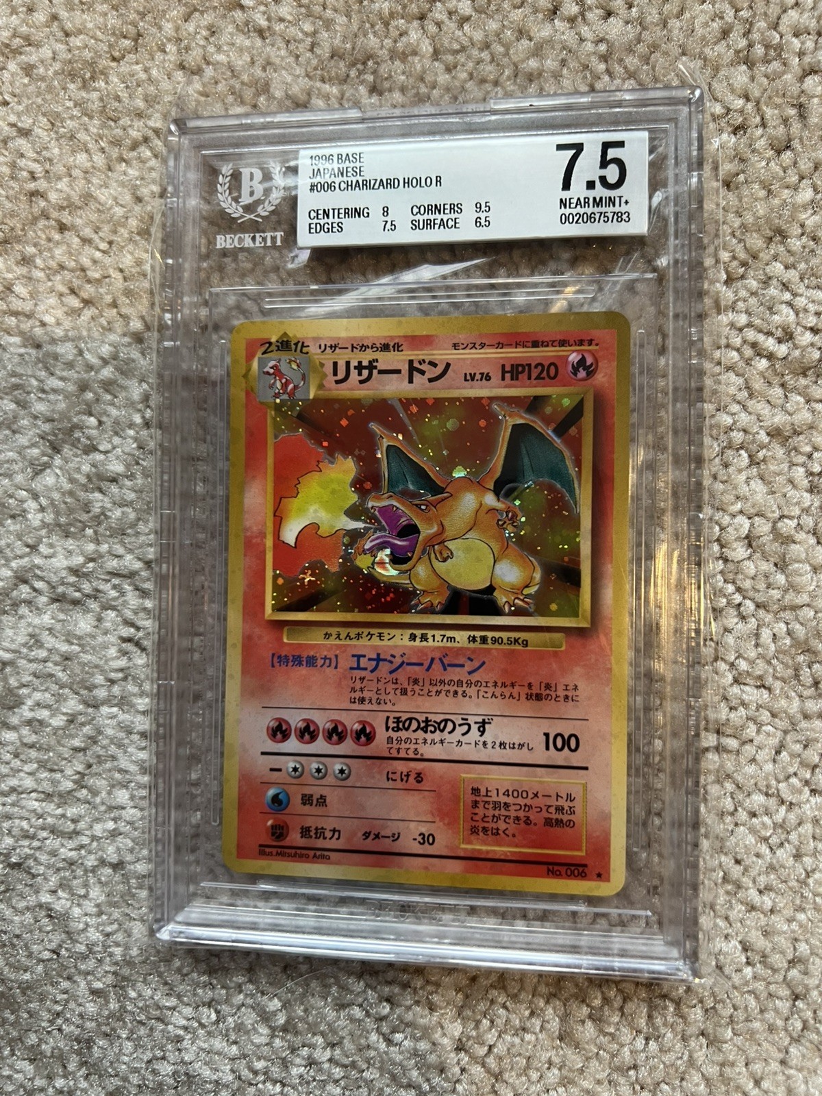 1996 POKEMON BASE SET JAPANESE #6 CHARIZARD-HOLO BGS 7.5