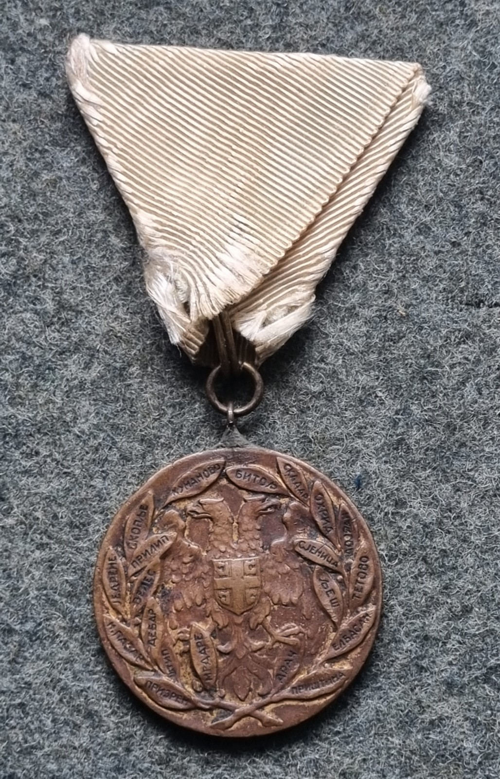KINGDOM OF SERBIA 1912 LIBERATION OF KOSOVO MEDAL LIBERATION OF KOSOVO MEDAL