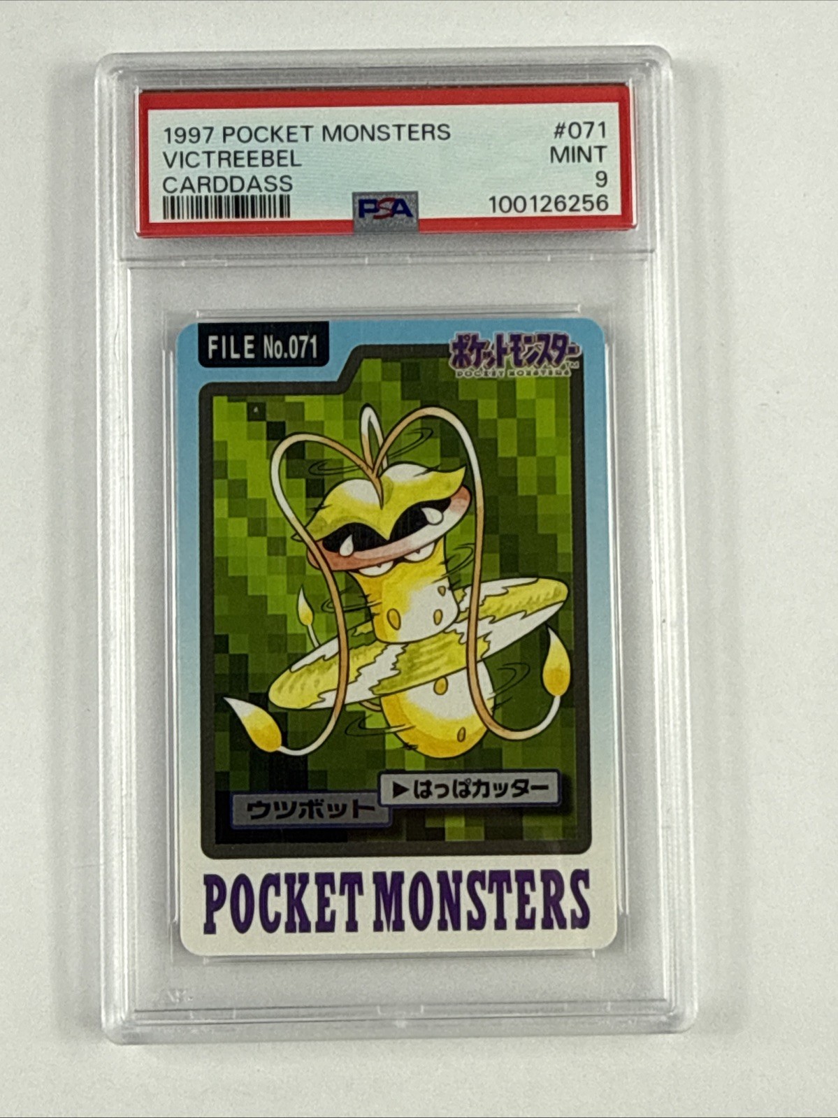 1997 POCKET MONSTERS CARDDASS #071 VICTREEBEL PSA 9