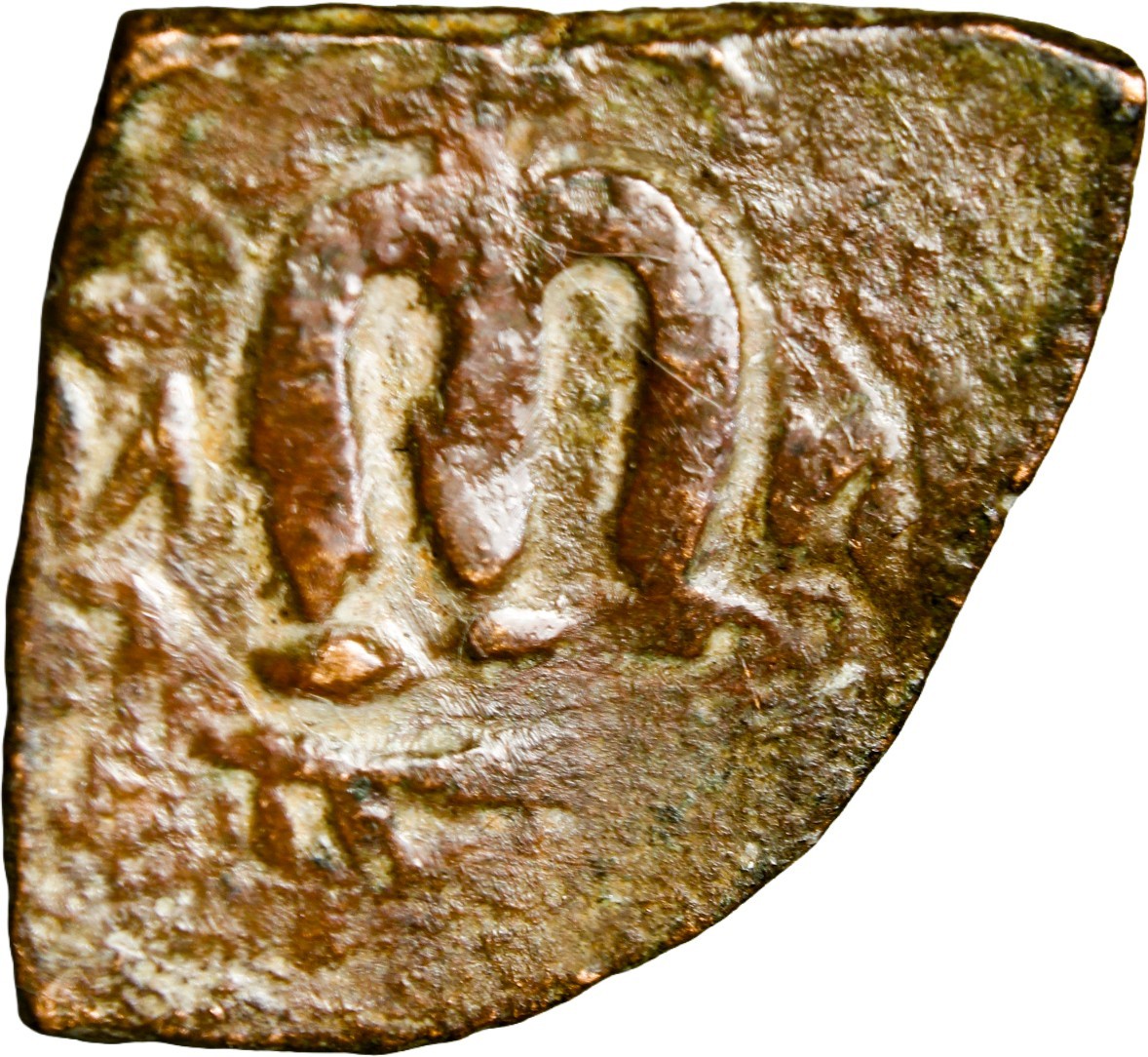 RARE UMAYYAD Arab Byzantine AE Fals Iliya Jerusalem Standing Caliph A-3545