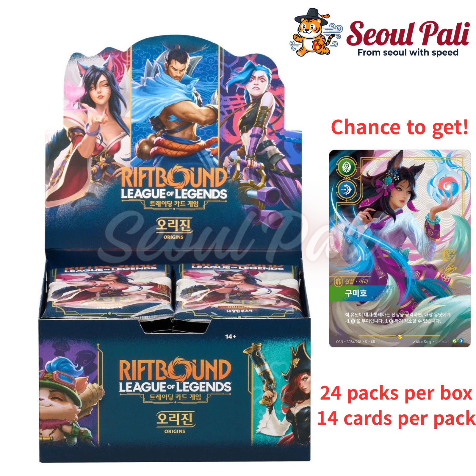 Riftbound Origins Korean Booster Box Sealed 24 Packs / chance to get Hanbok Ahri