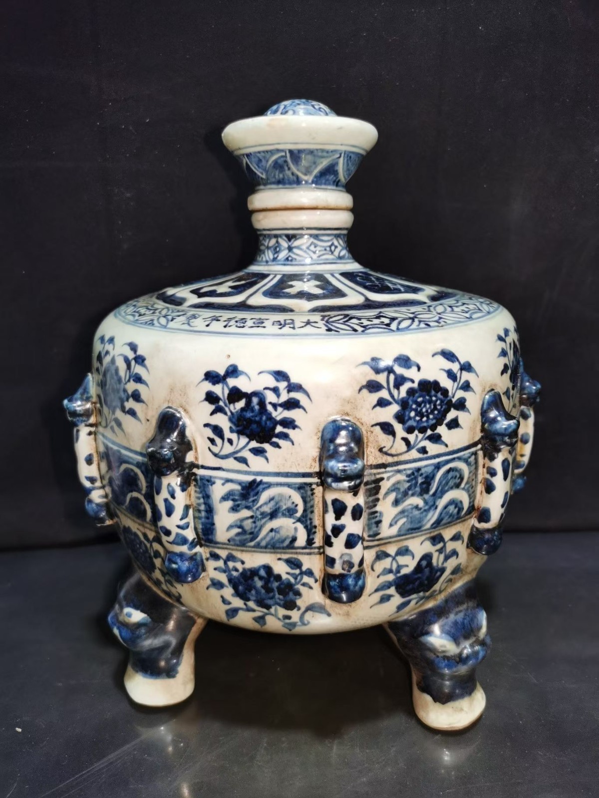 Ancient Chinese Ming Dynasty Hand-Painted Blue and White Lotus Scroll Wine Vesse