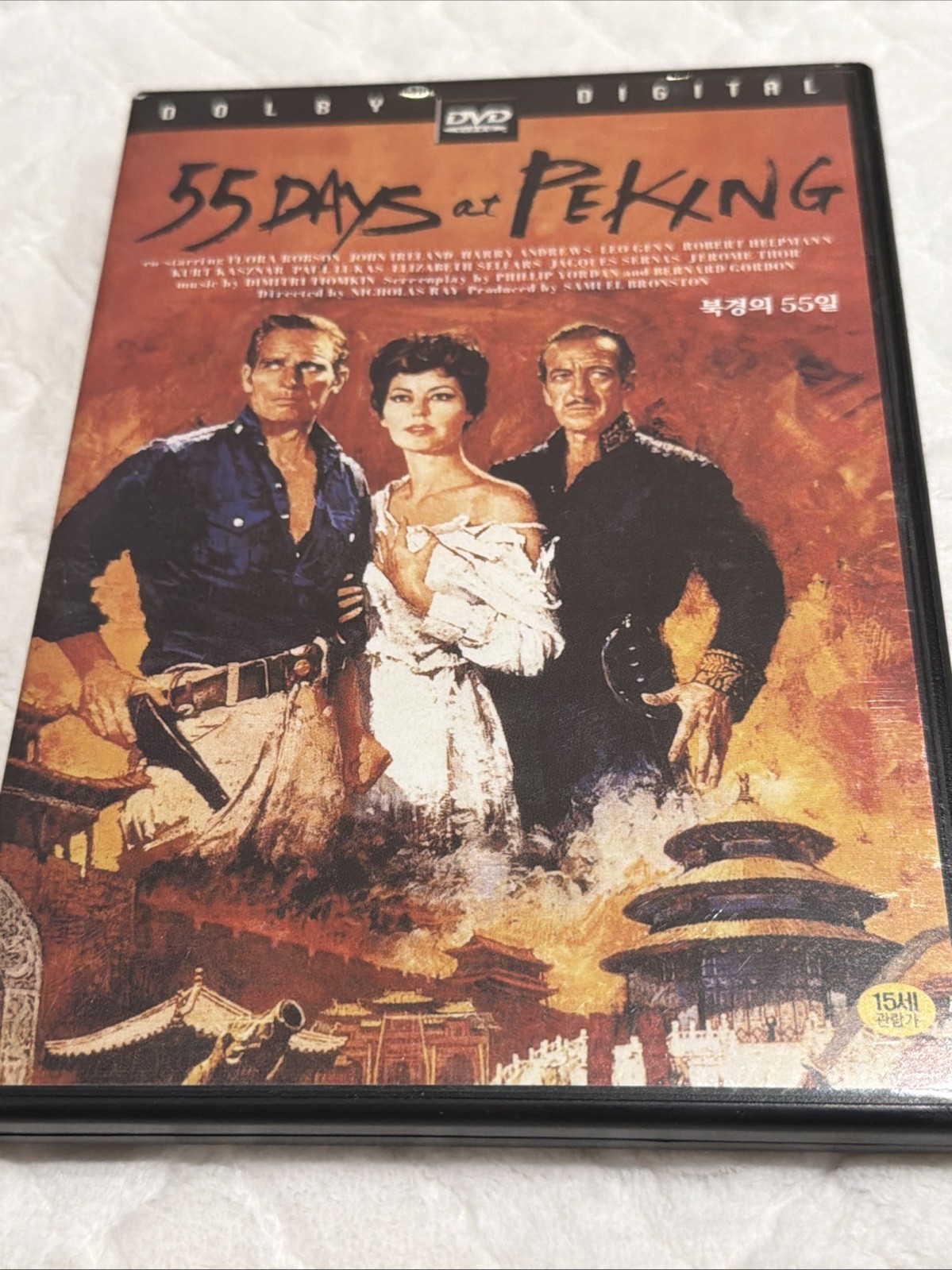 55 Days at Peking (DVD, 1963) In Korean 55 Days at Peking (DVD, 1963) In Korean