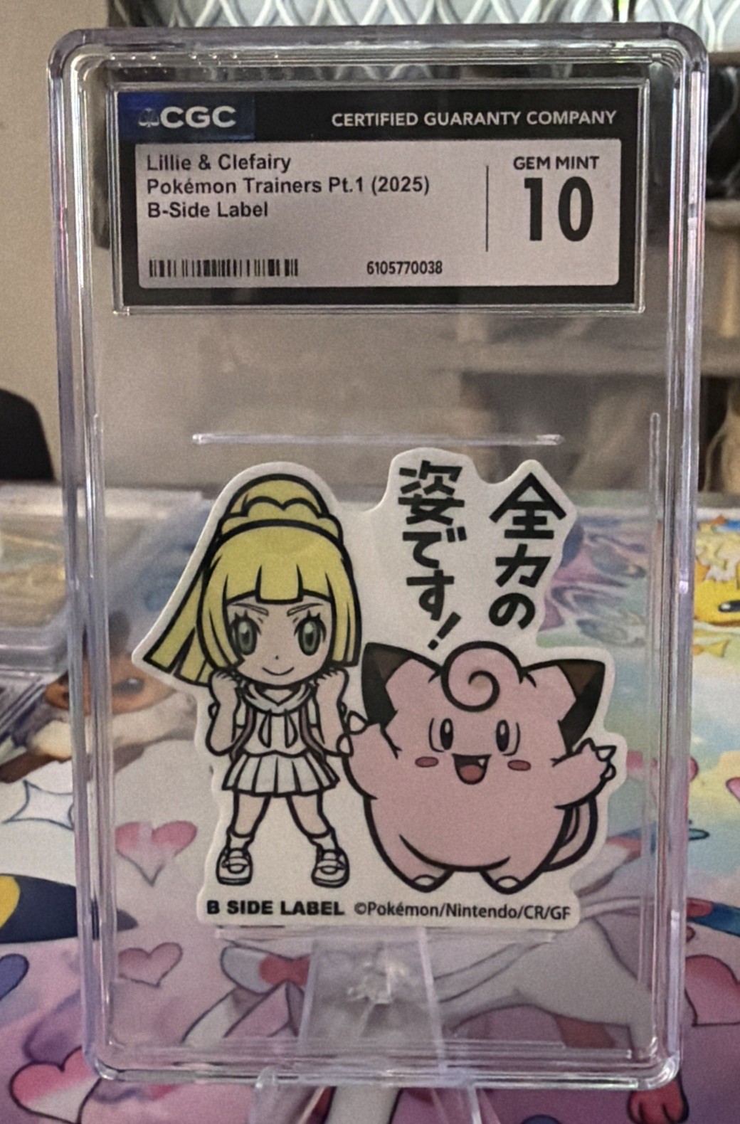 2025 CGC 10 GEM MINT LILLIE & CLEFAIRY POKEMON TRAINERS PART 1 B-SIDE LABEL 4526