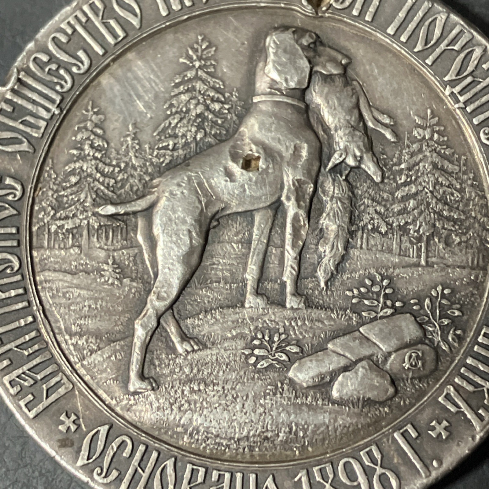 1898 Russian Hunting Society Silver Medal Commemorative 1898 Russian Hunting Society Silver Medal Commemorative