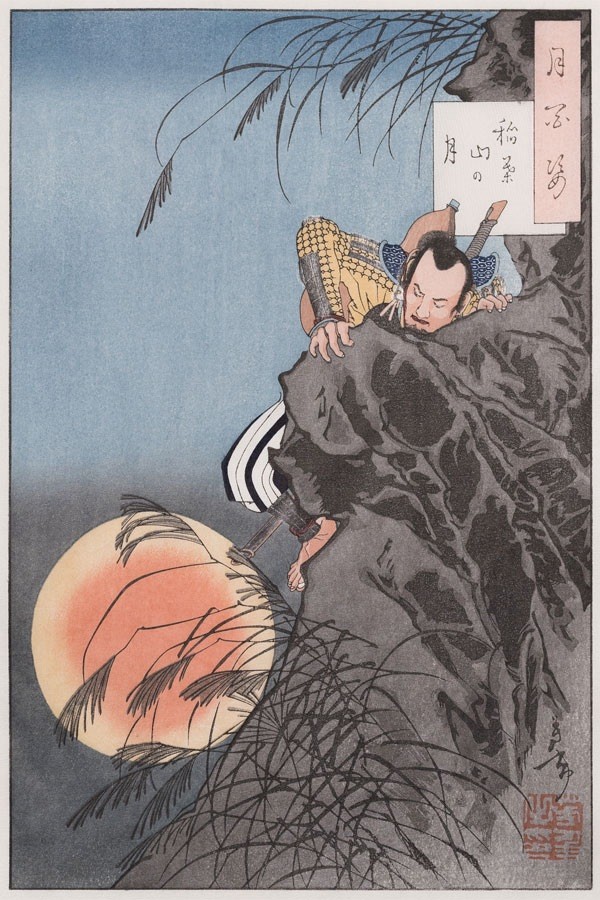 Yoshitoshi Tsukioka 