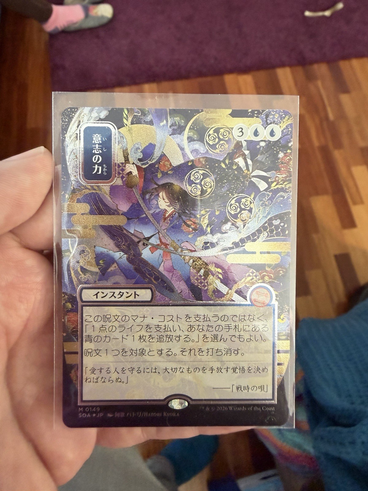 Magic The Gathering Force of Will Strixhaven Alternate Art Silver Scroll G2U Magic The Gathering Force of Will Strixhaven Alternate Art Silver Scroll G2U