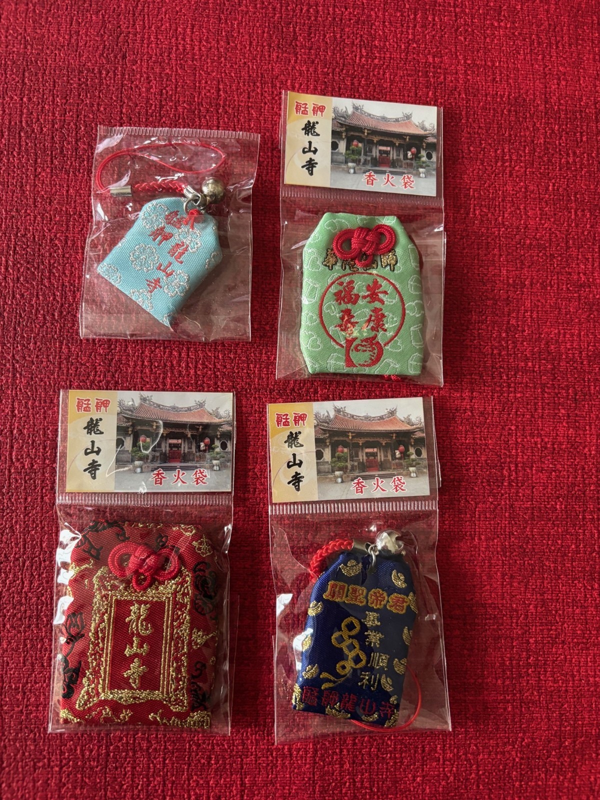 Lucky Blessed Charms: Good Health, Love, Career - Long Shan Temple Taipei Taiwan