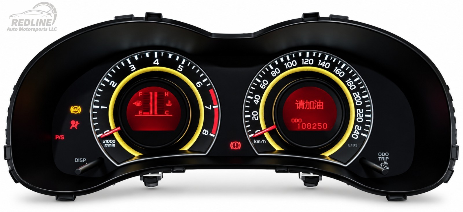 Toyota Corolla 2008-2013 Digital Cluster