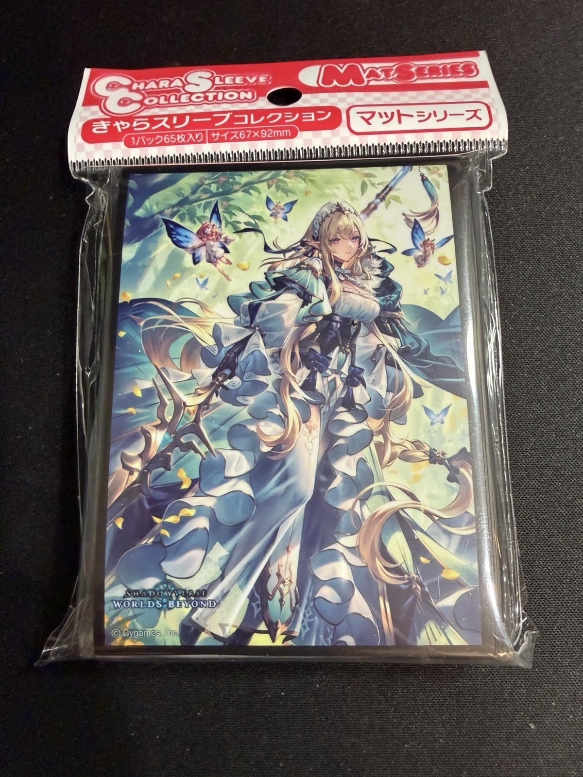 Chara Sleeve Collection Shadowverse Worlds Beyond Althenia, Nurturing Bloom Chara Sleeve Collection Shadowverse Worlds Beyond Althenia, Nurturing Bloom