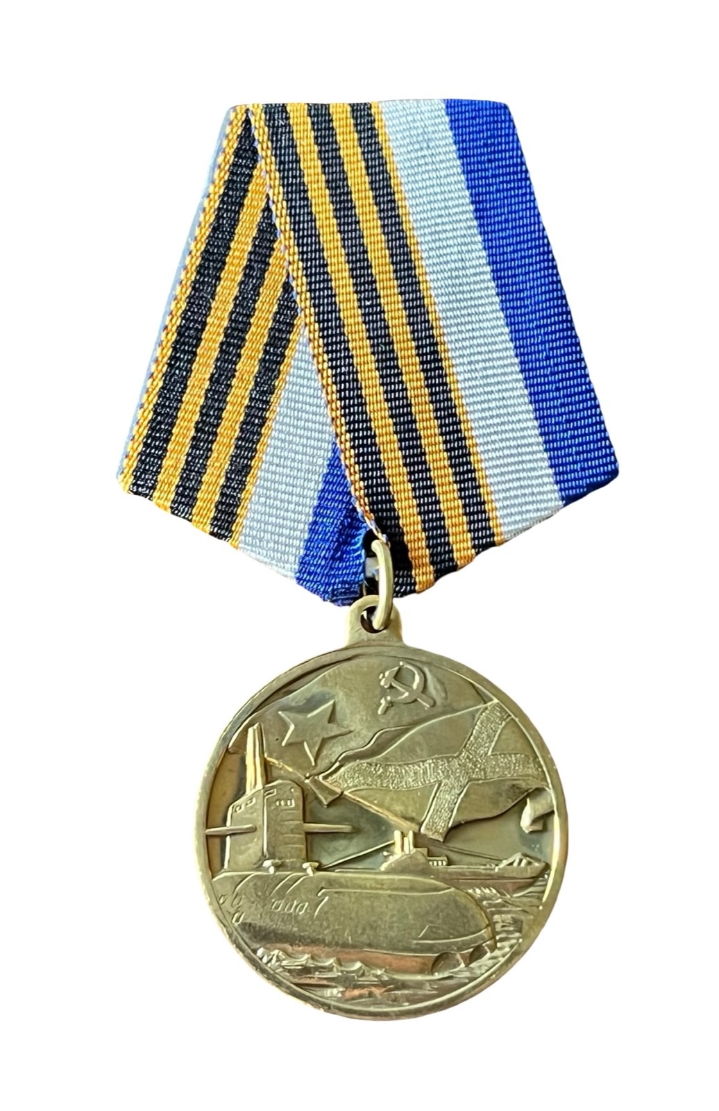 Russian Federation Jubilee Centenary of Submarine Forces 1906-2006 Medal Award