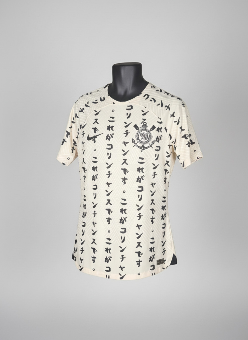 Corinthians #19 - Nike - 2022/2023 - THIRD Kit