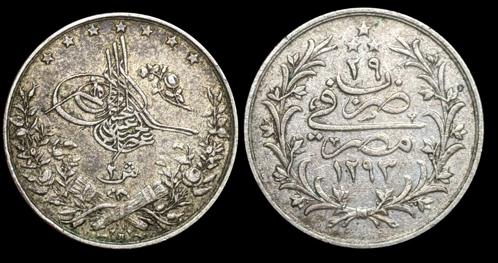 EGYPT AH1293/29 2 Qirsh - Abdul Hamid II -  Silver In Superb Condition