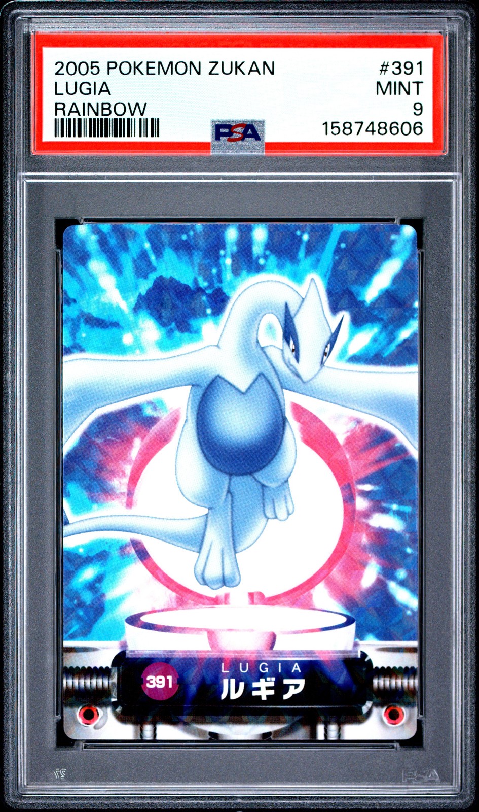 2005 CARDDASS POKEMON ADVANCED GENERATION ZUKAN CARD RAINBOW #391 LUGIA PSA 9