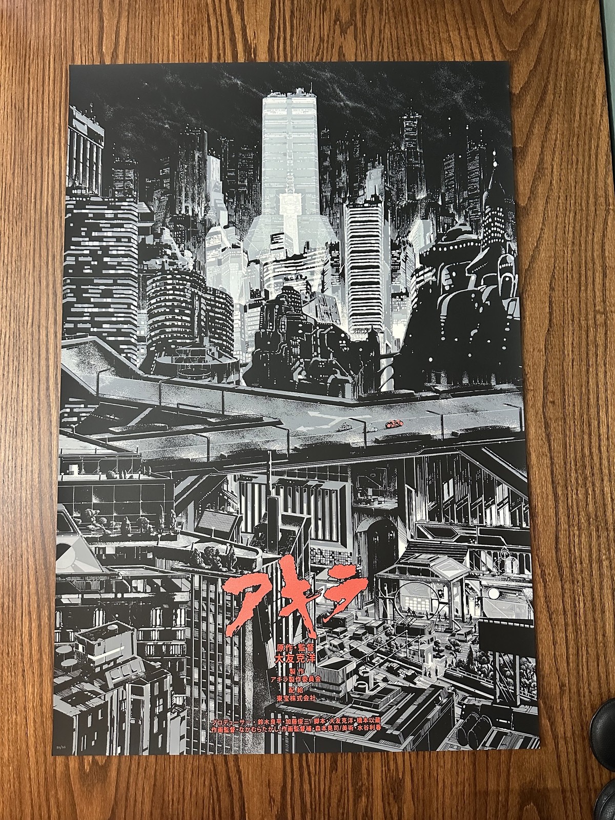 Akira Japanese Variant Mondo 24x36 Poster Kilian Eng Limited Edition Rare Print