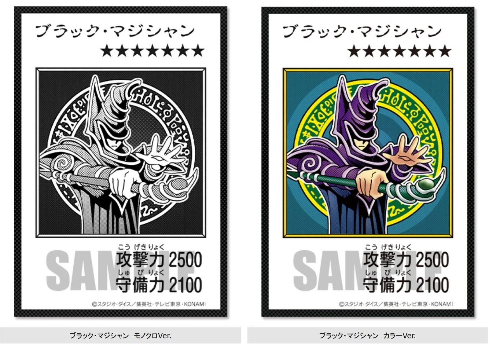 Pre-order Konami Yu-Gi-Oh ORIGINAL ARTWORK DUEL SET Yugi Muto Edition Japan Pre-order Konami Yu-Gi-Oh ORIGINAL ARTWORK DUEL SET Yugi Muto Edition Japan