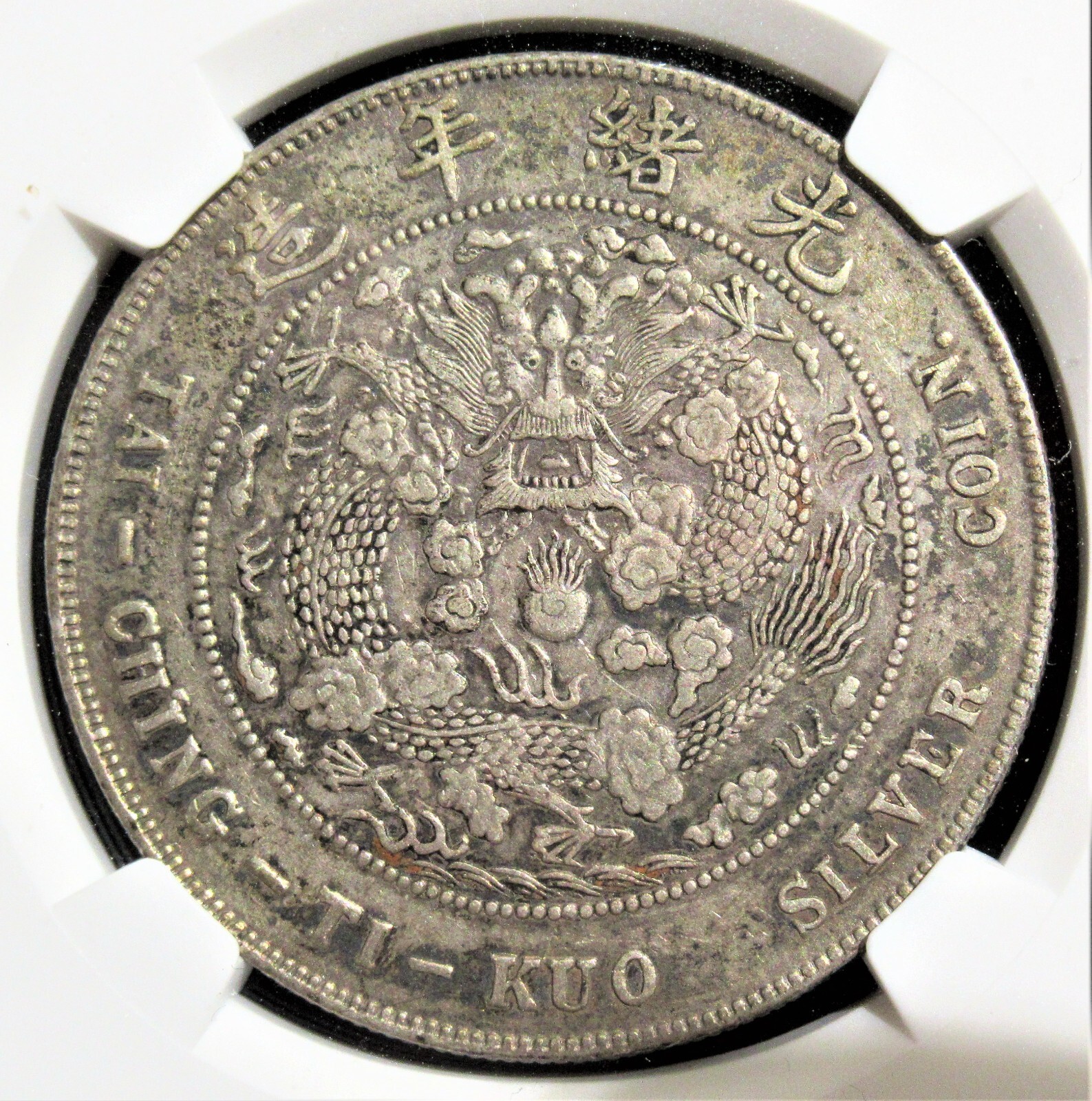 China: Kuang-hsü Dollar ND (1908) AU Details (Chopmarked, Graffiti) NGC. China: Kuang-hsü Dollar ND (1908) AU Details (Chopmarked, Graffiti) NGC.