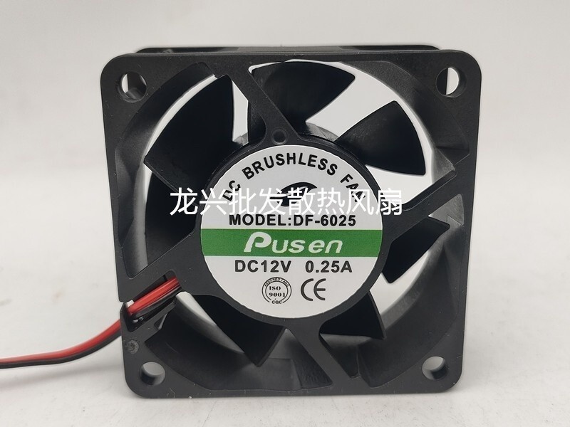 1 pc. New DF-6025 Cooling Fan 6025 DC12V 0.25A 6CM 2Pin *vm
