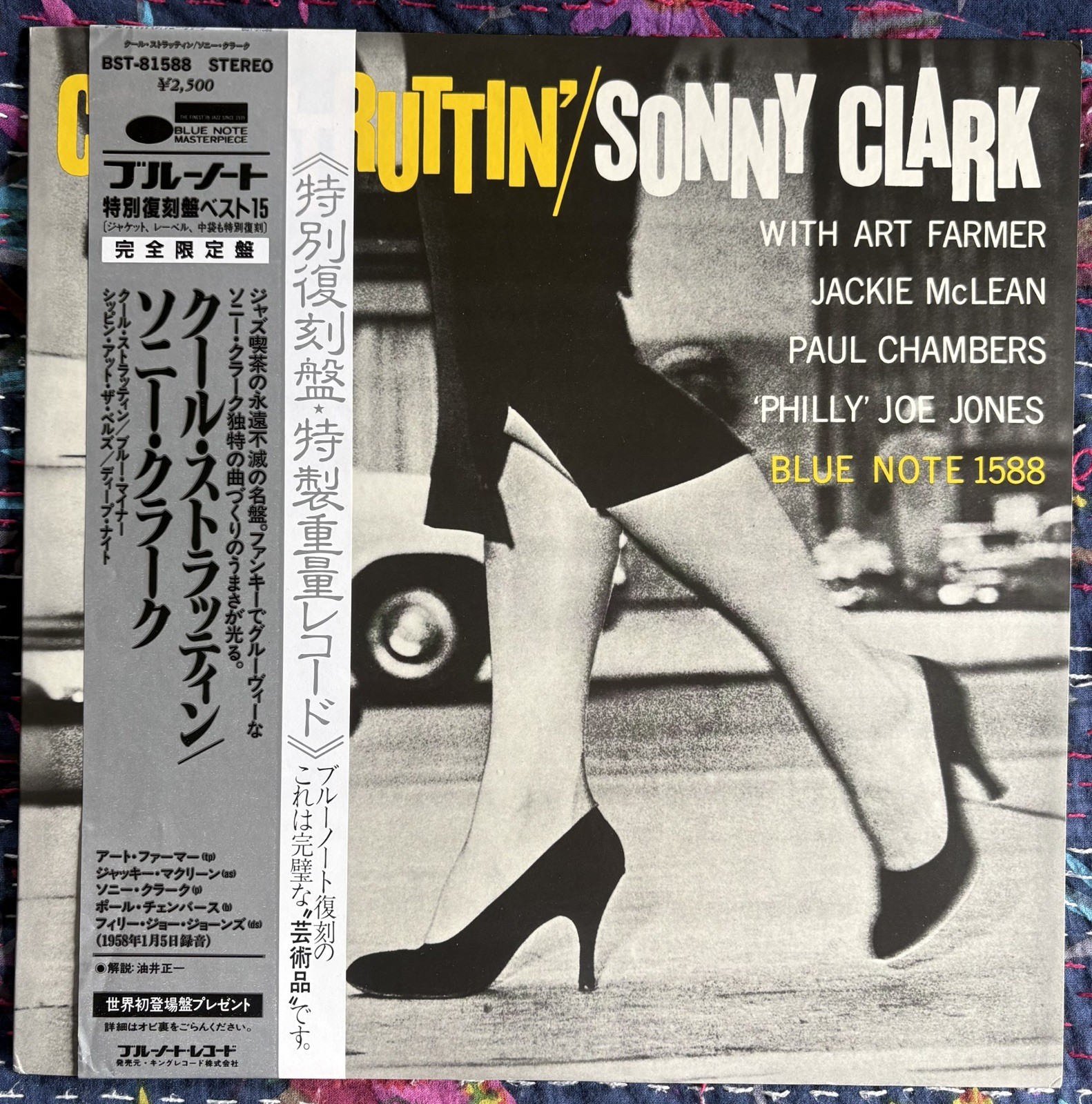 Sonny Clark Cool Struttin\' Blue Note BST-81588 Japanese Obi 12\ Sonny Clark Cool Struttin\' Blue Note BST-81588 Japanese Obi 12\