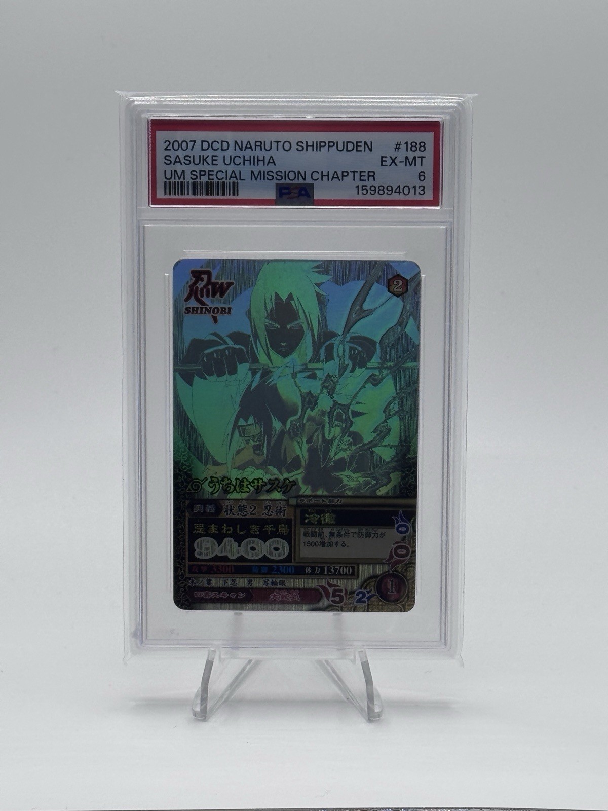 2007 Data Cardass Naruto #188 Sasuke Uchiha Holo PSA 6 *Ghost Rare