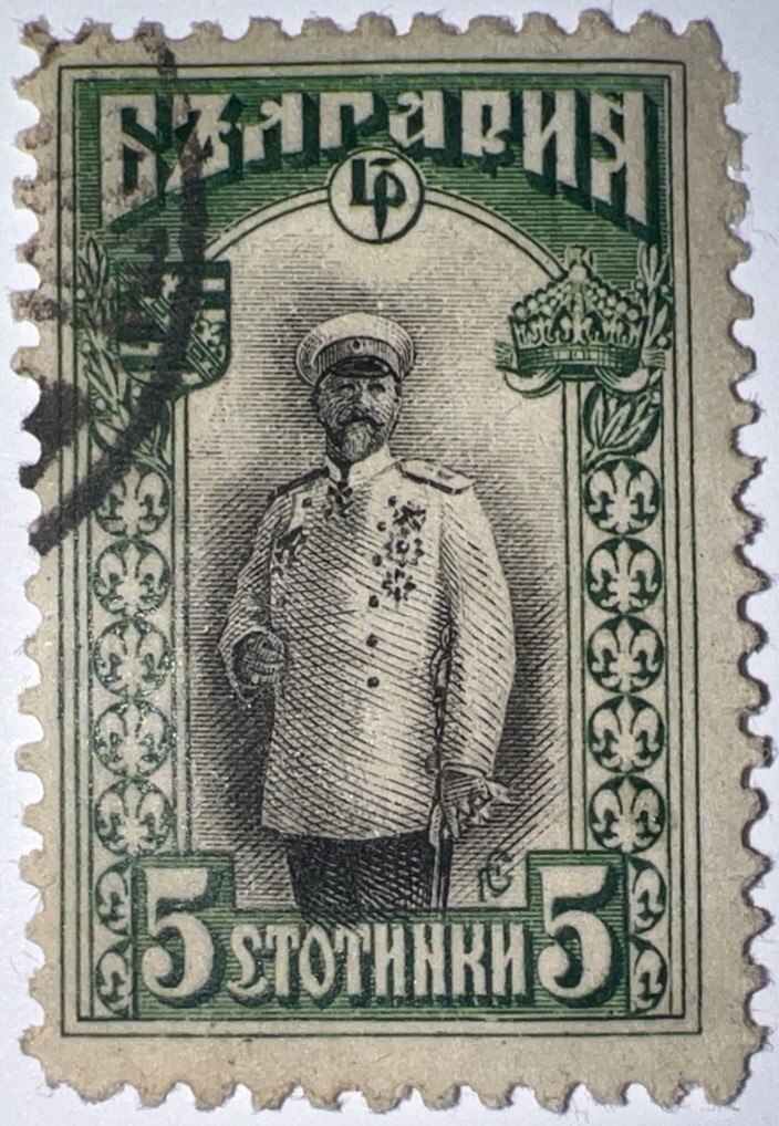 Travelstamps: 1915 Bulgaria Stamps Scott #115, Tsar Ferdinand, Used, Ng,