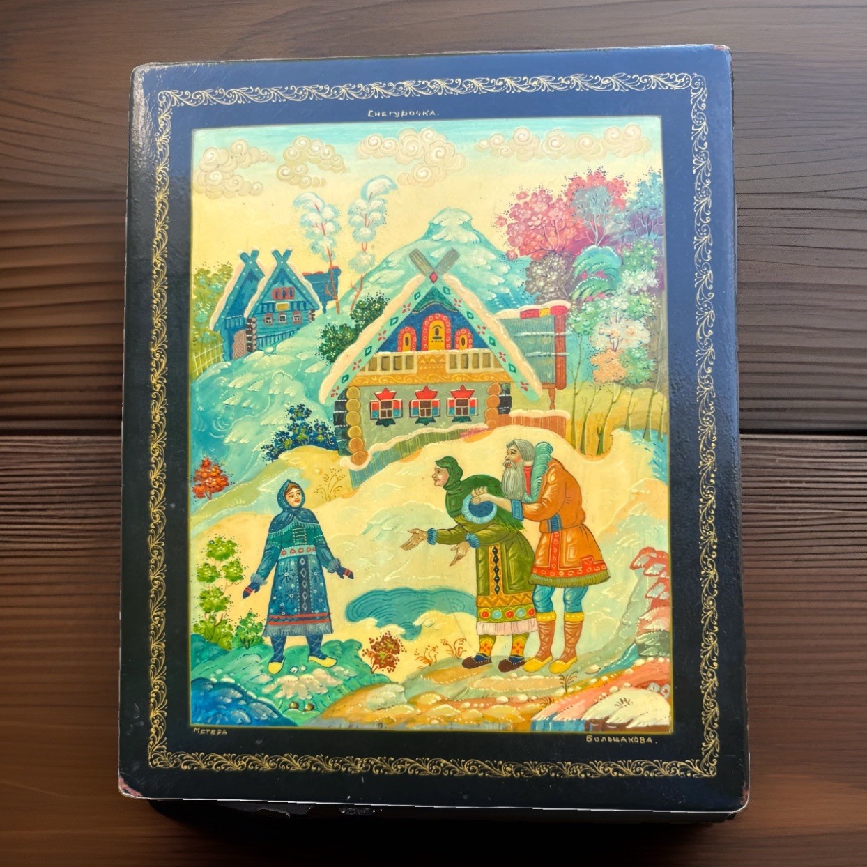 Vintage Russian Mstera Lacquer Box Snegurochka Bolshakova USSR Vintage Russian Mstera Lacquer Box Snegurochka Bolshakova USSR
