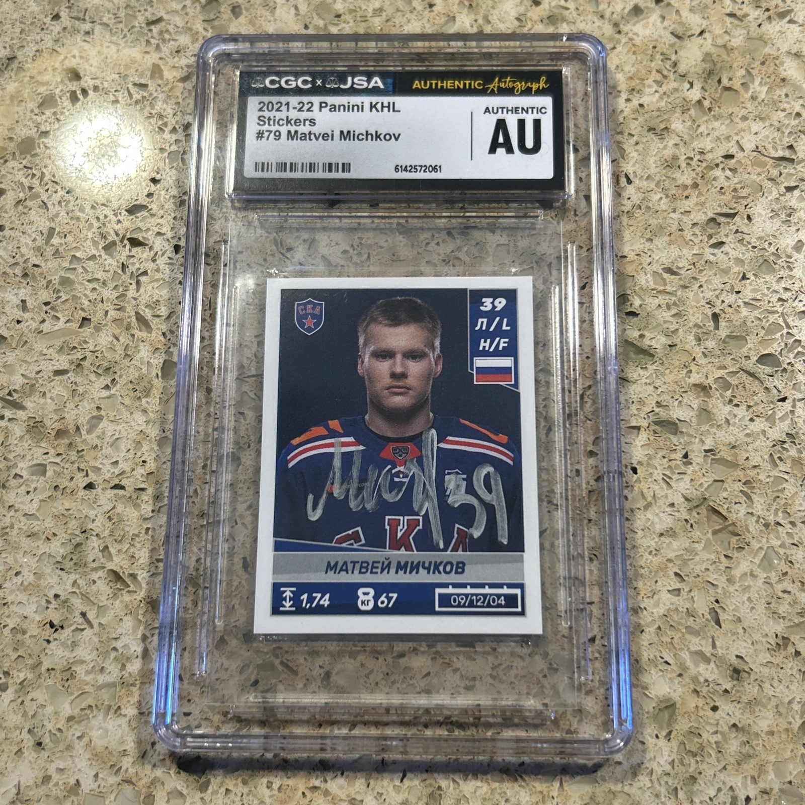 Matvei Michkov Signed Autographed 2021-22 KHL Sticker Rookie Flyers CGC JSA