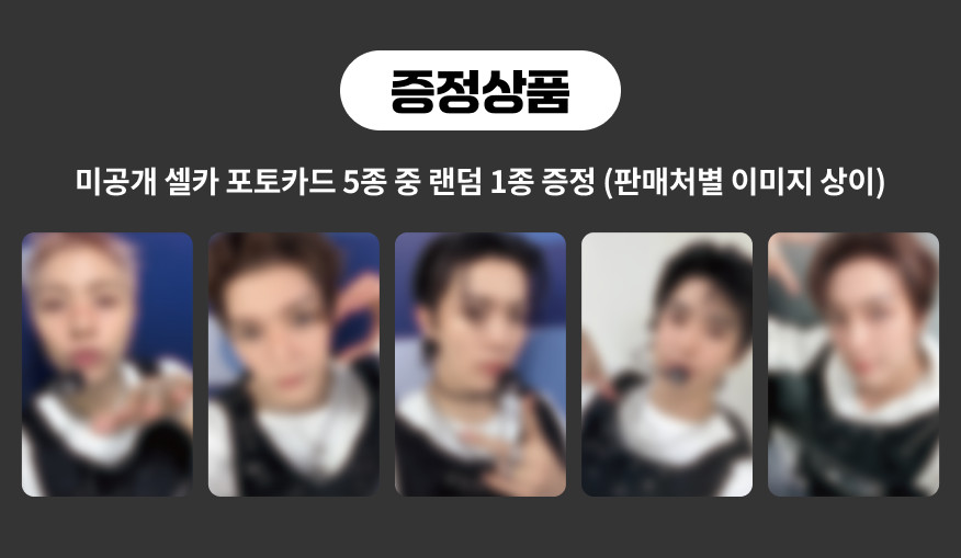 [PreSale] NCT 127 The 7th Album BLINGY 2nd Lucky Draw Photocard